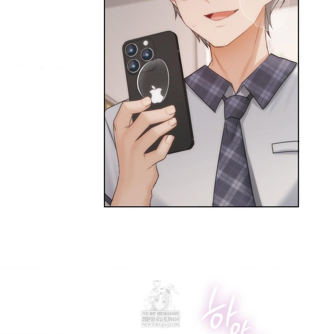 She Recommends a Harem Raw 87