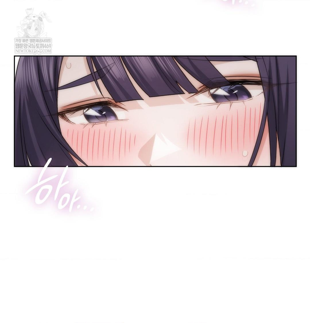 She Recommends a Harem Raw 88