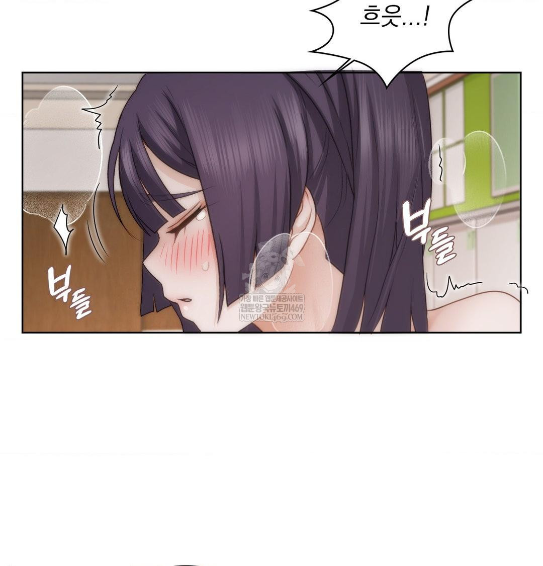 She Recommends a Harem Raw 92