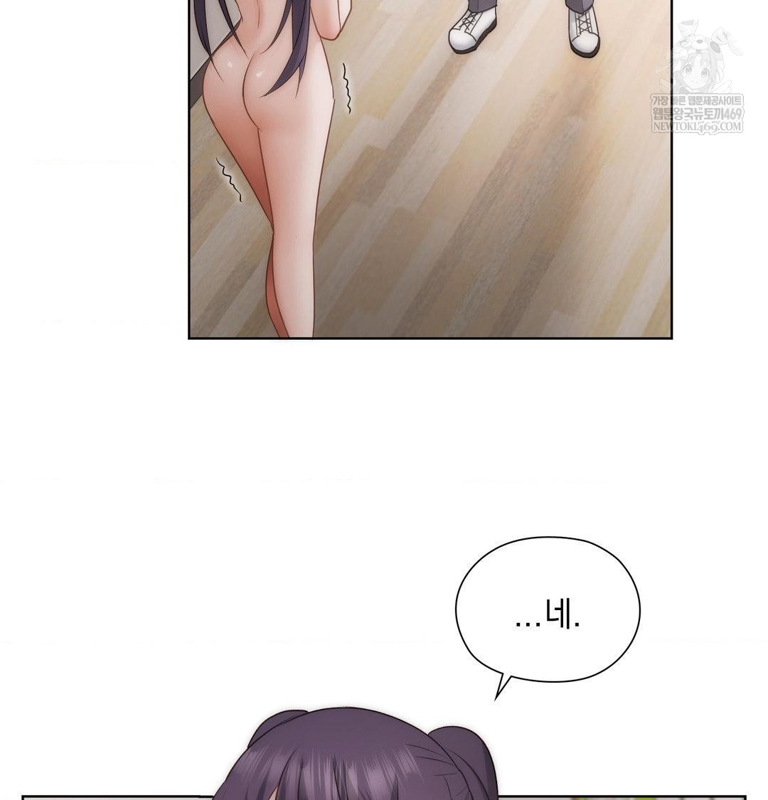 She Recommends a Harem Raw 94