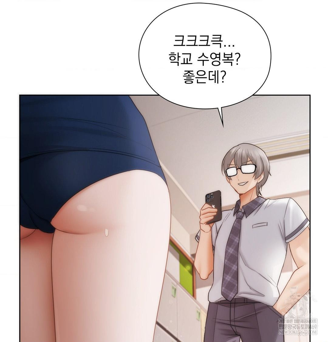 She Recommends a Harem Raw 100
