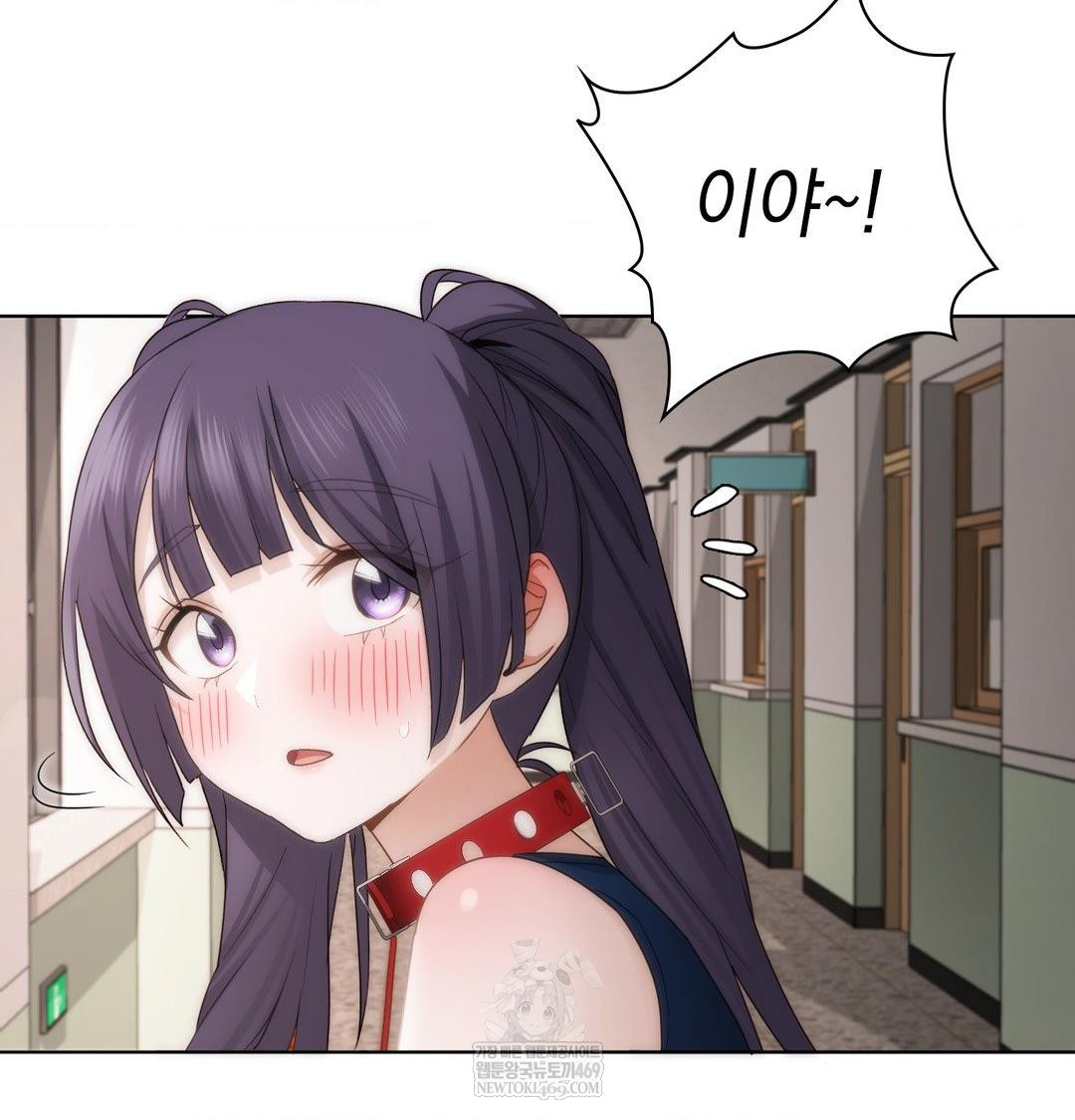 She Recommends a Harem Raw 101