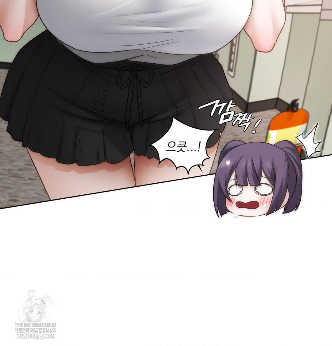 She Recommends a Harem Raw 104