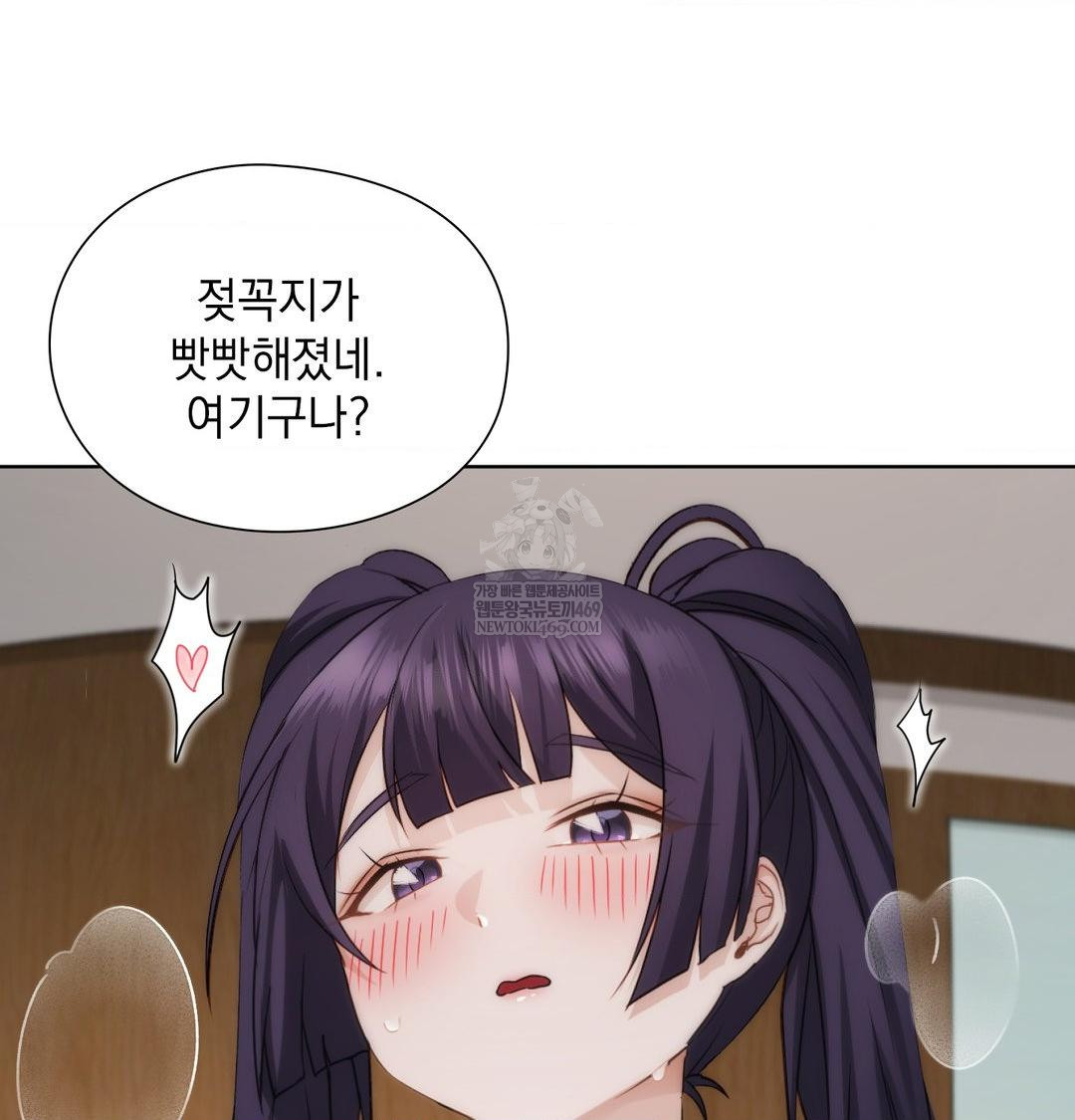 She Recommends a Harem Raw 12