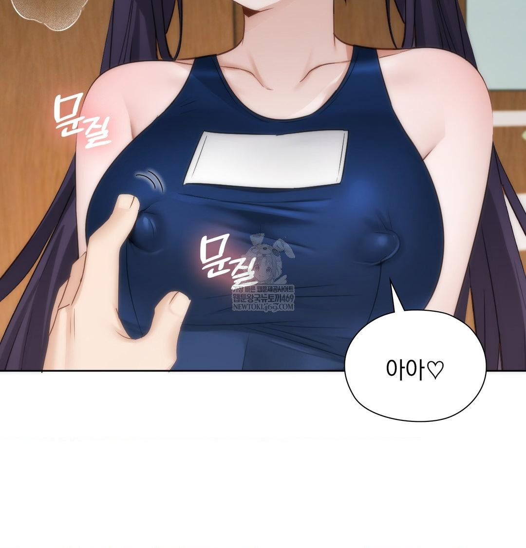 She Recommends a Harem Raw 13