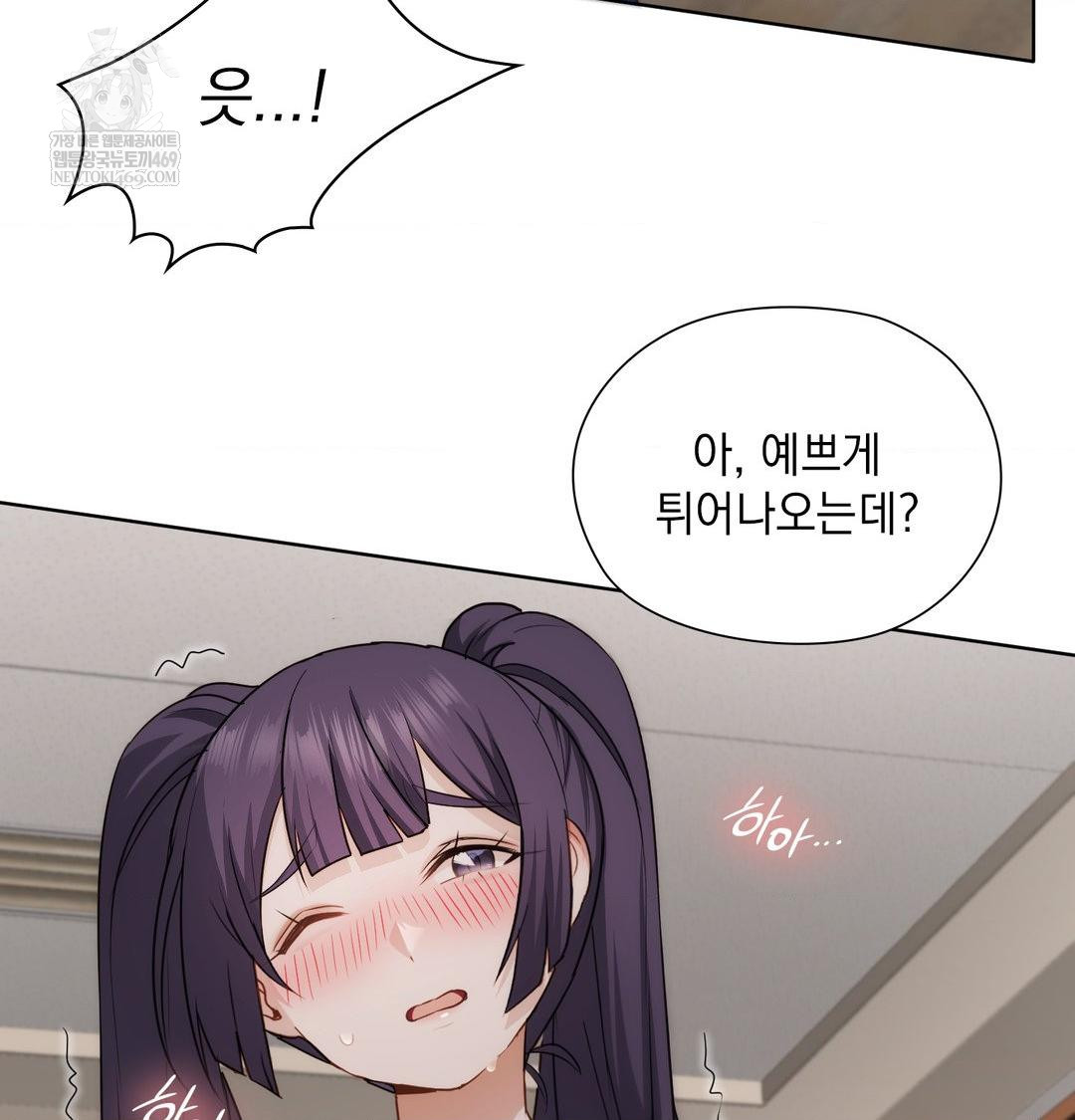 She Recommends a Harem Raw 15