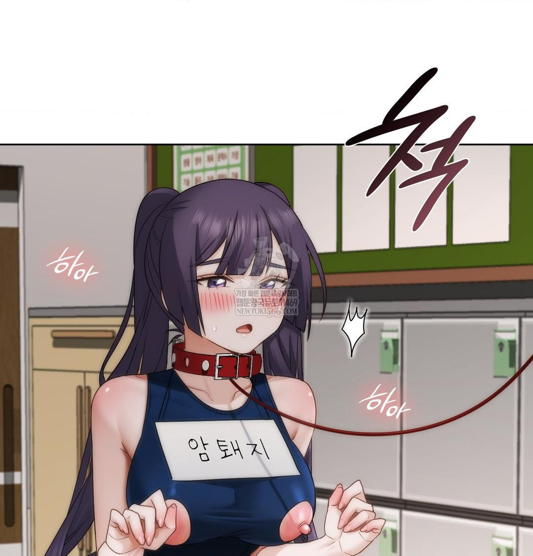 She Recommends a Harem Raw 19