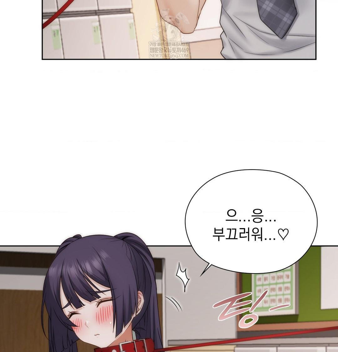 She Recommends a Harem Raw 22