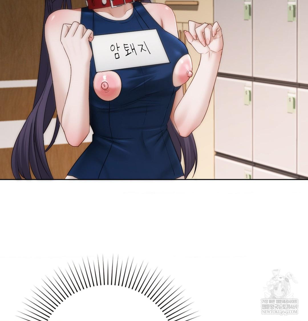 She Recommends a Harem Raw 23