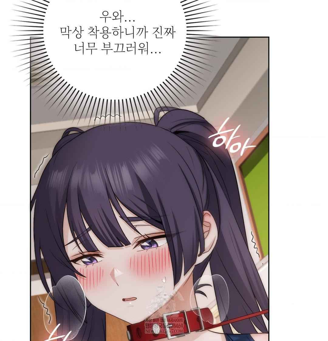 She Recommends a Harem Raw 24