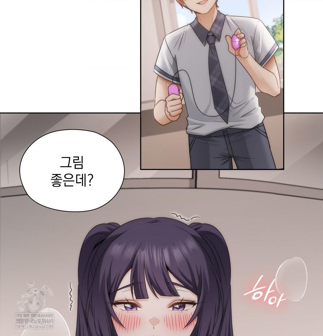 She Recommends a Harem Raw 29