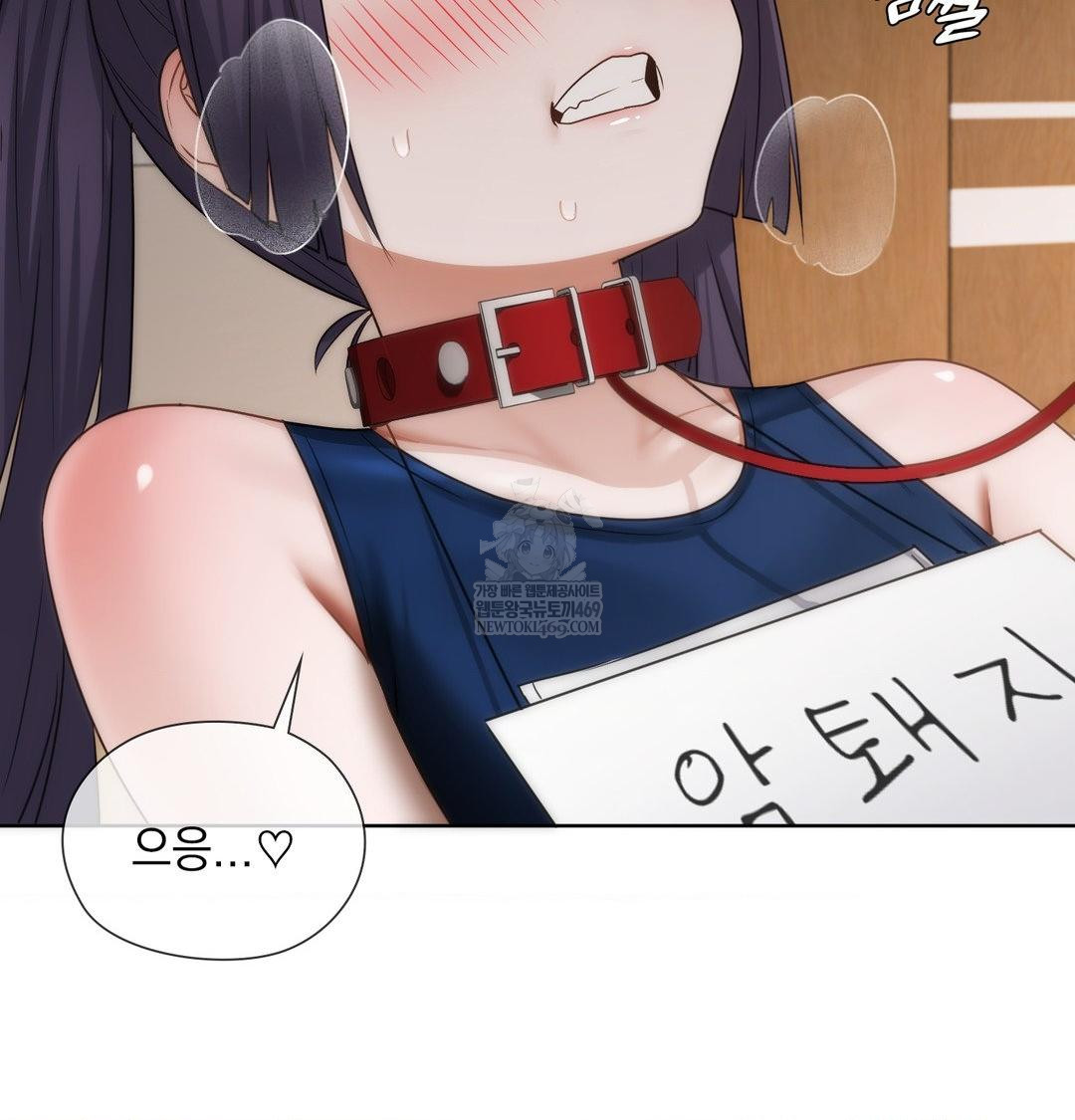She Recommends a Harem Raw 33