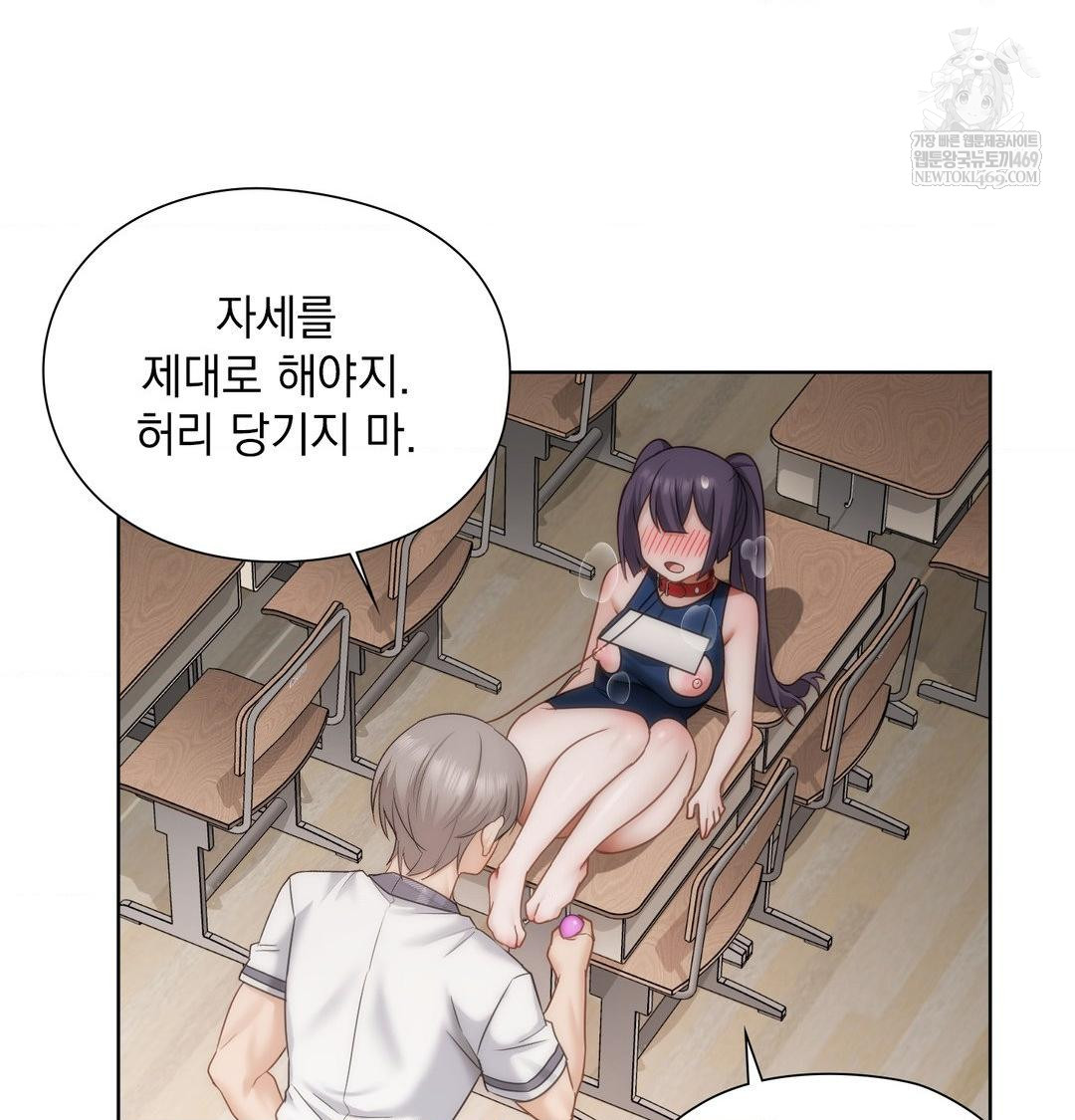 She Recommends a Harem Raw 34