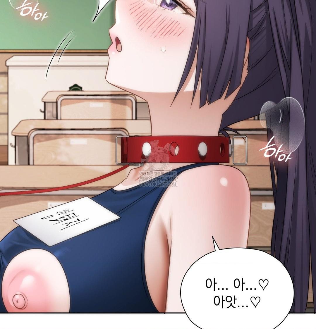 She Recommends a Harem Raw 38