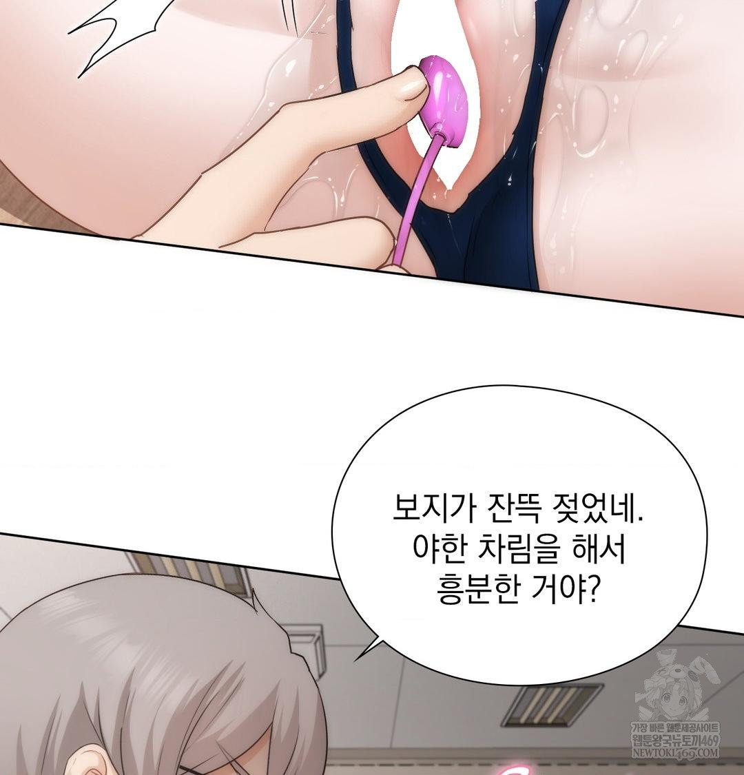 She Recommends a Harem Raw 40