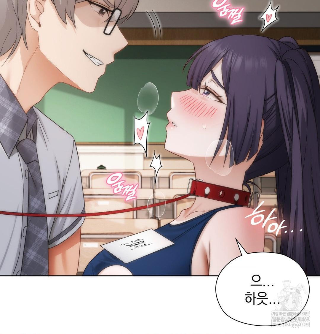 She Recommends a Harem Raw 41