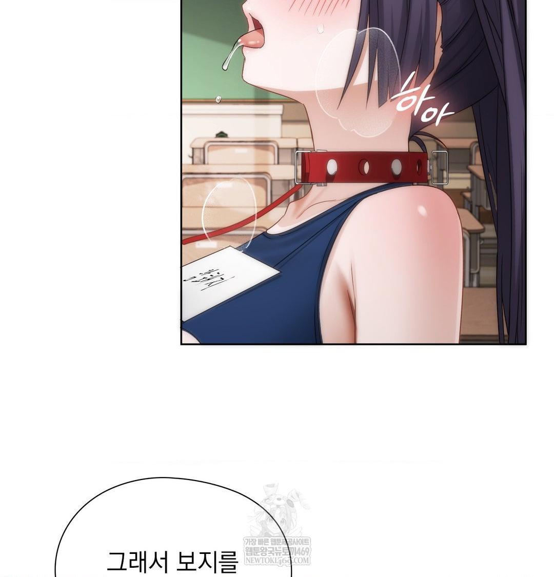 She Recommends a Harem Raw 44