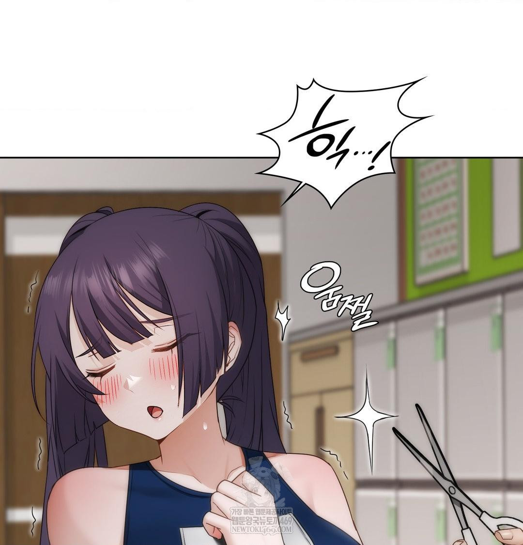 She Recommends a Harem Raw 6