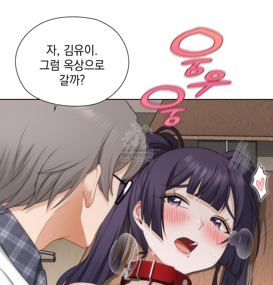 She Recommends a Harem Raw 55