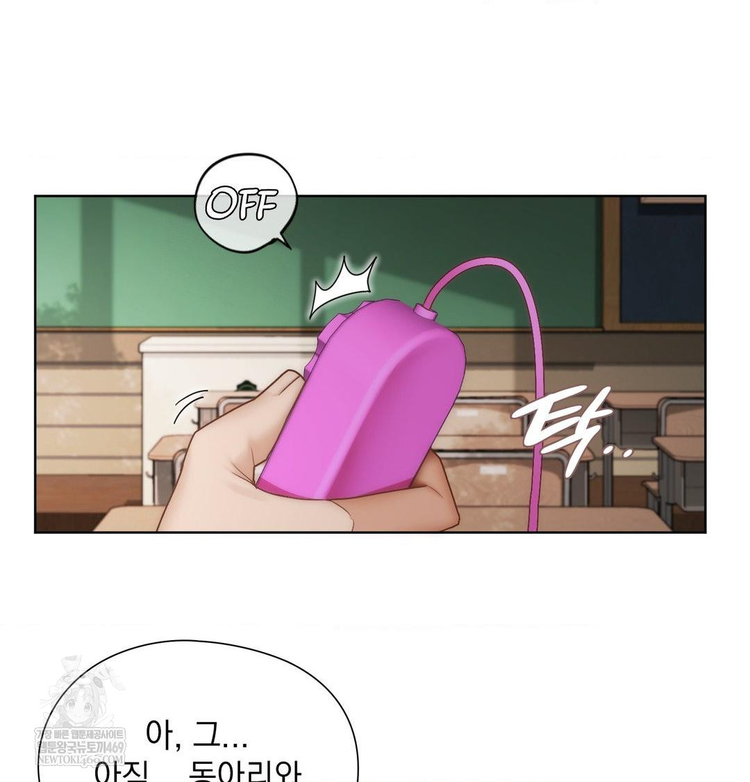 She Recommends a Harem Raw 58