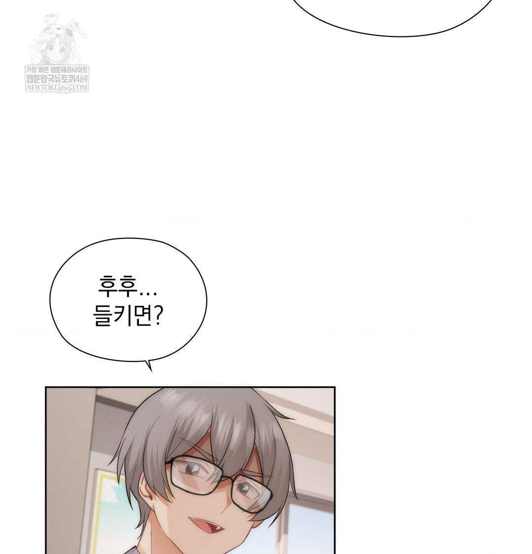 She Recommends a Harem Raw 60