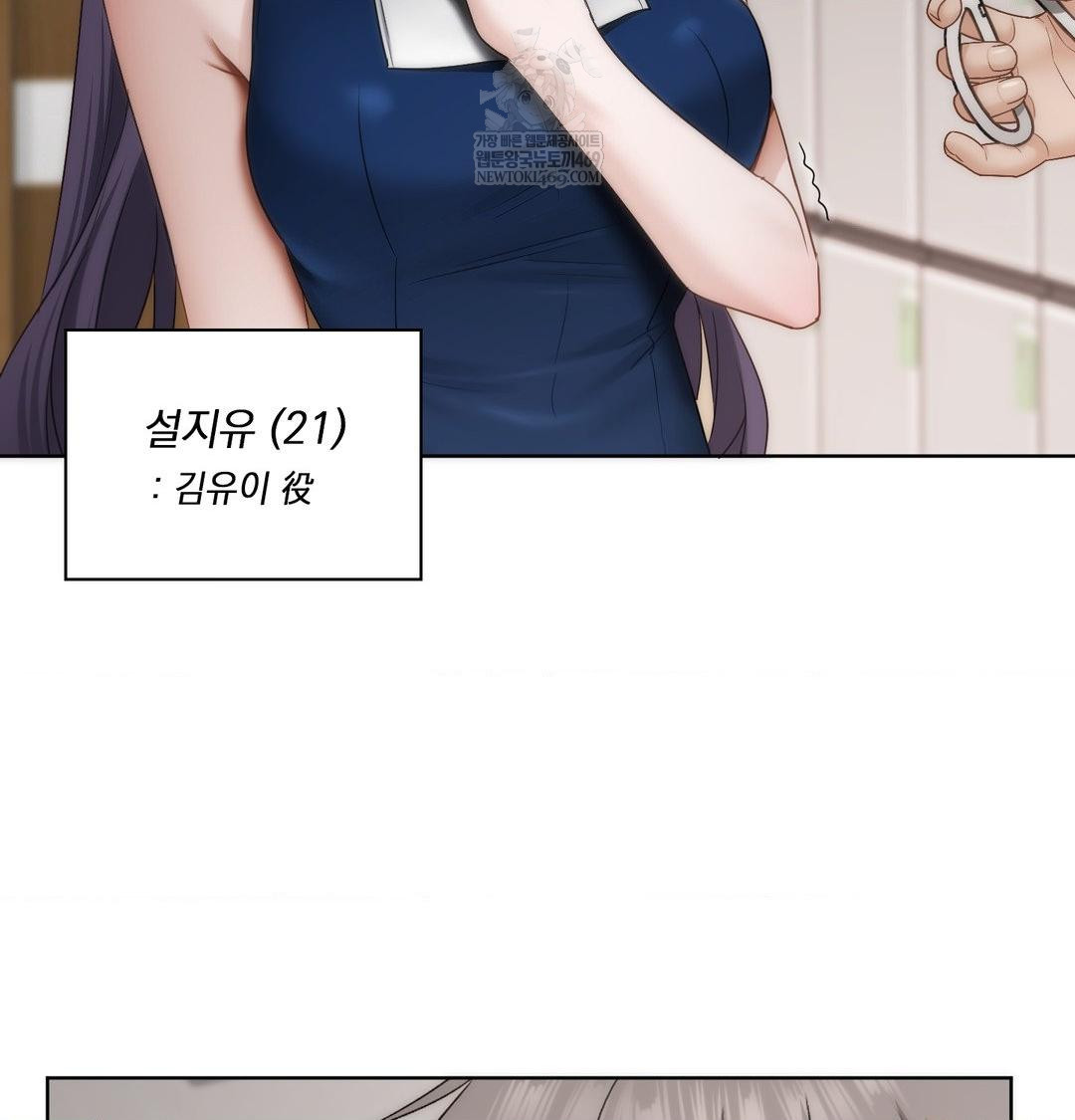 She Recommends a Harem Raw 7