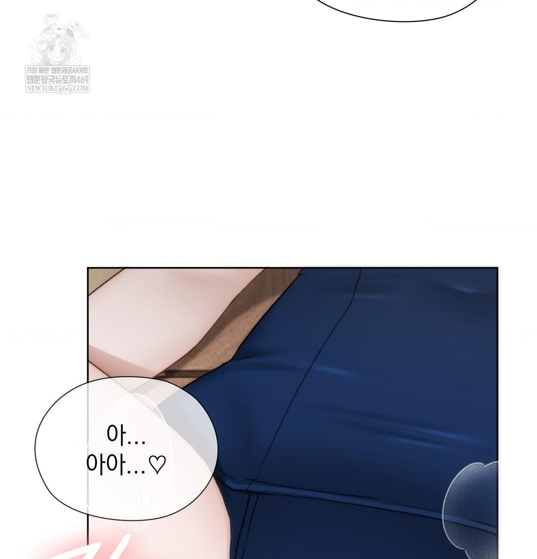 She Recommends a Harem Raw 63