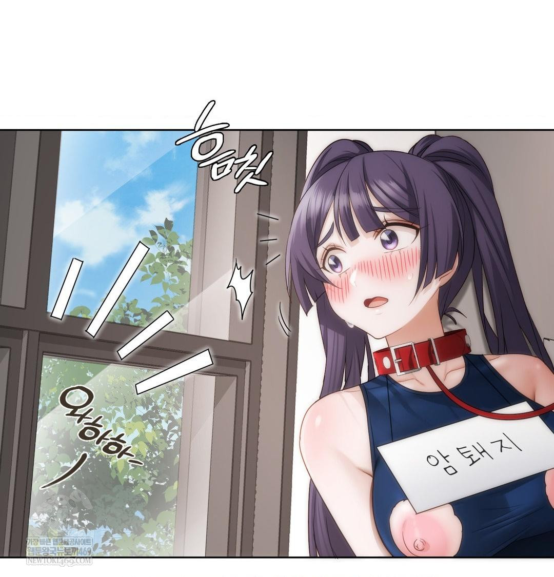She Recommends a Harem Raw 73