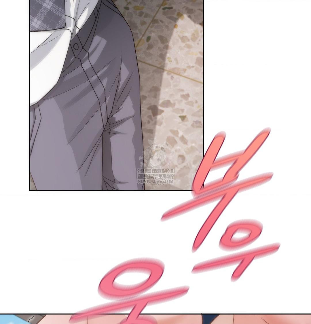 She Recommends a Harem Raw 80