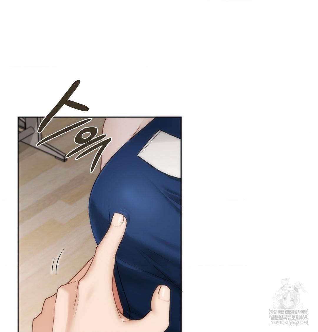 She Recommends a Harem Raw 9