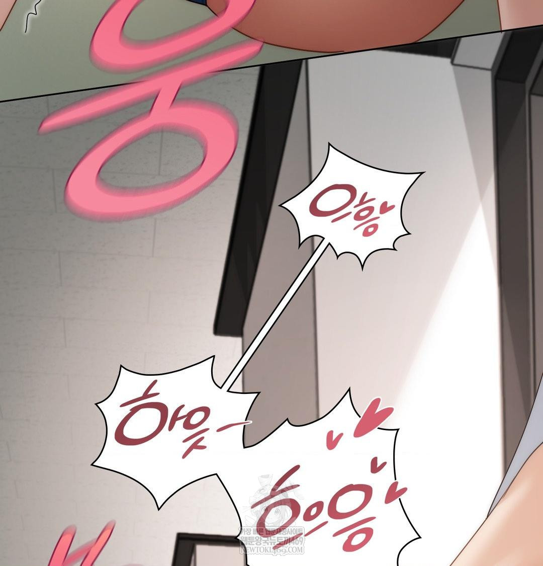 She Recommends a Harem Raw 82
