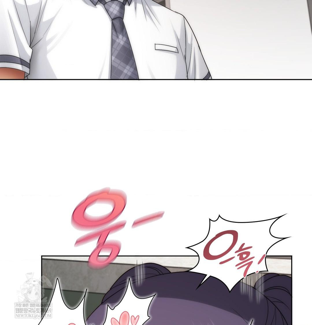 She Recommends a Harem Raw 86