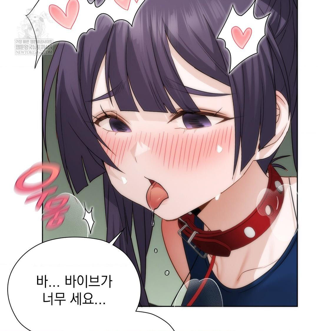 She Recommends a Harem Raw 87