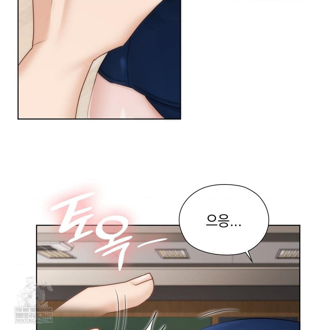 She Recommends a Harem Raw 10
