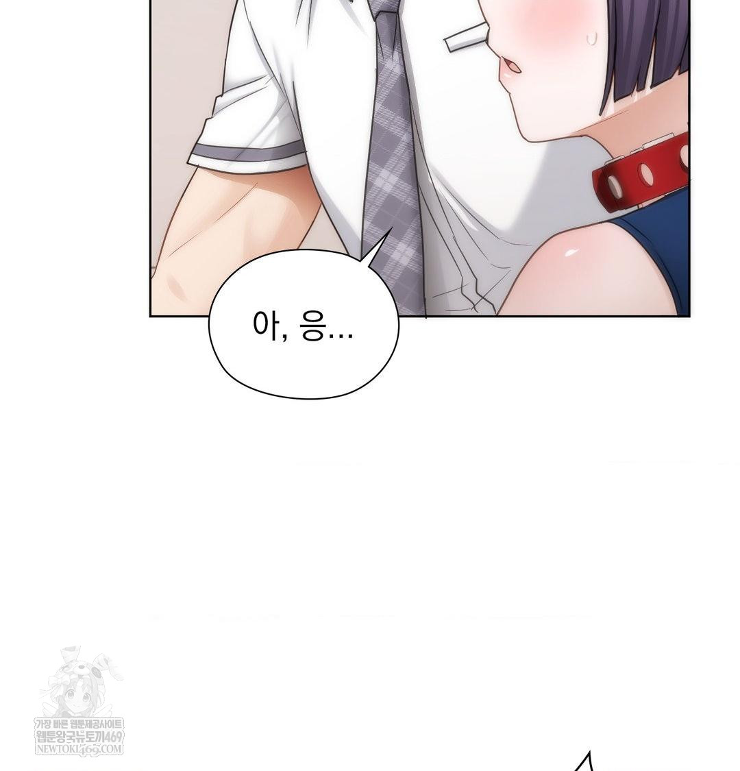 She Recommends a Harem Raw 100