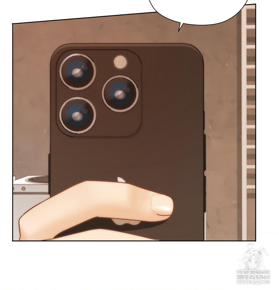She Recommends a Harem Raw 101