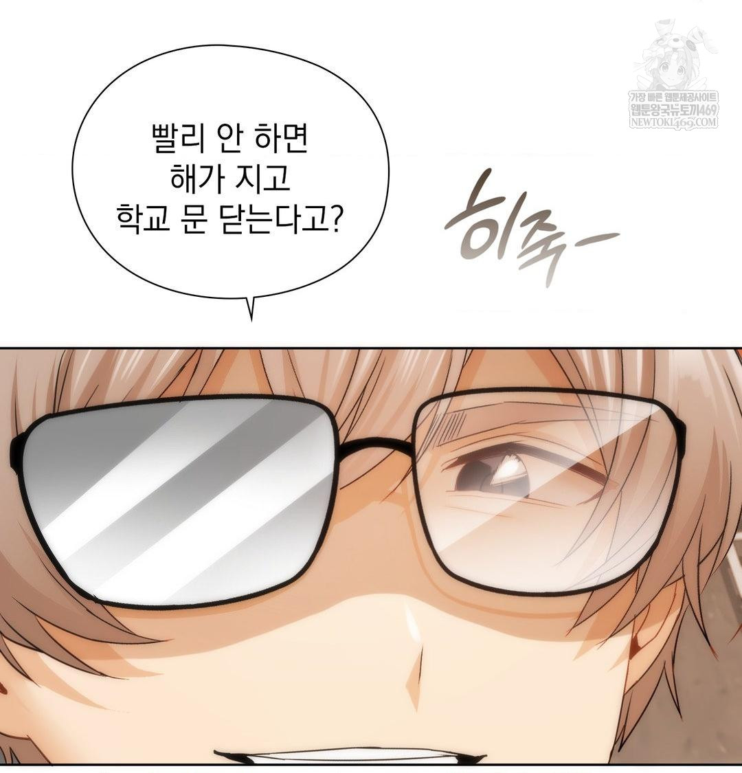 She Recommends a Harem Raw 102