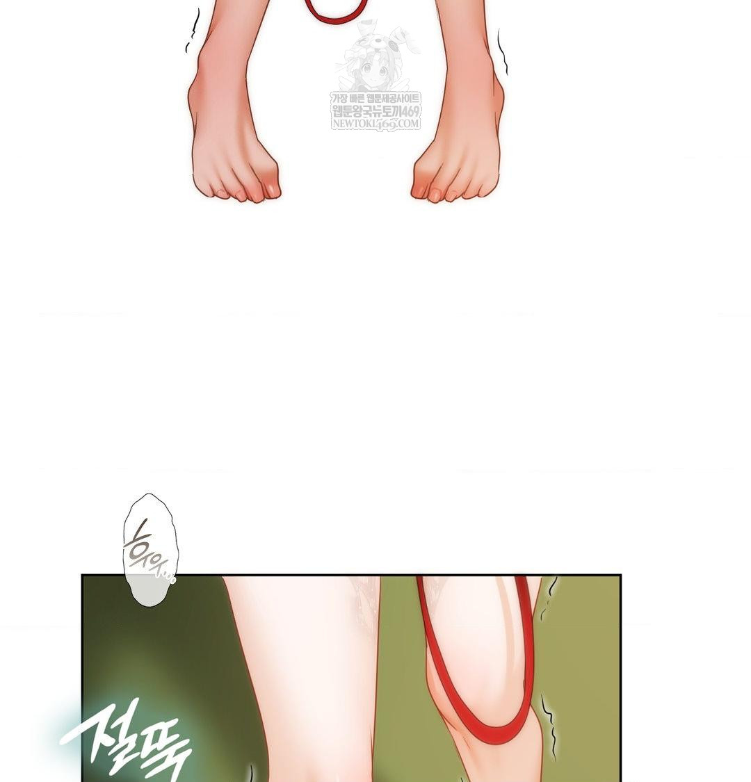 She Recommends a Harem Raw 107