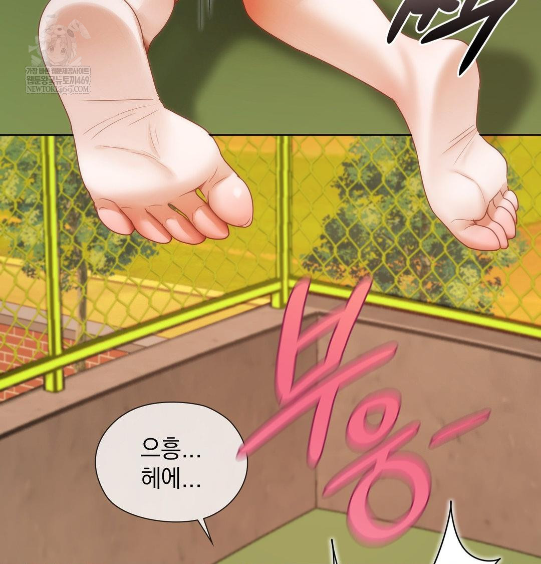 She Recommends a Harem Raw 110