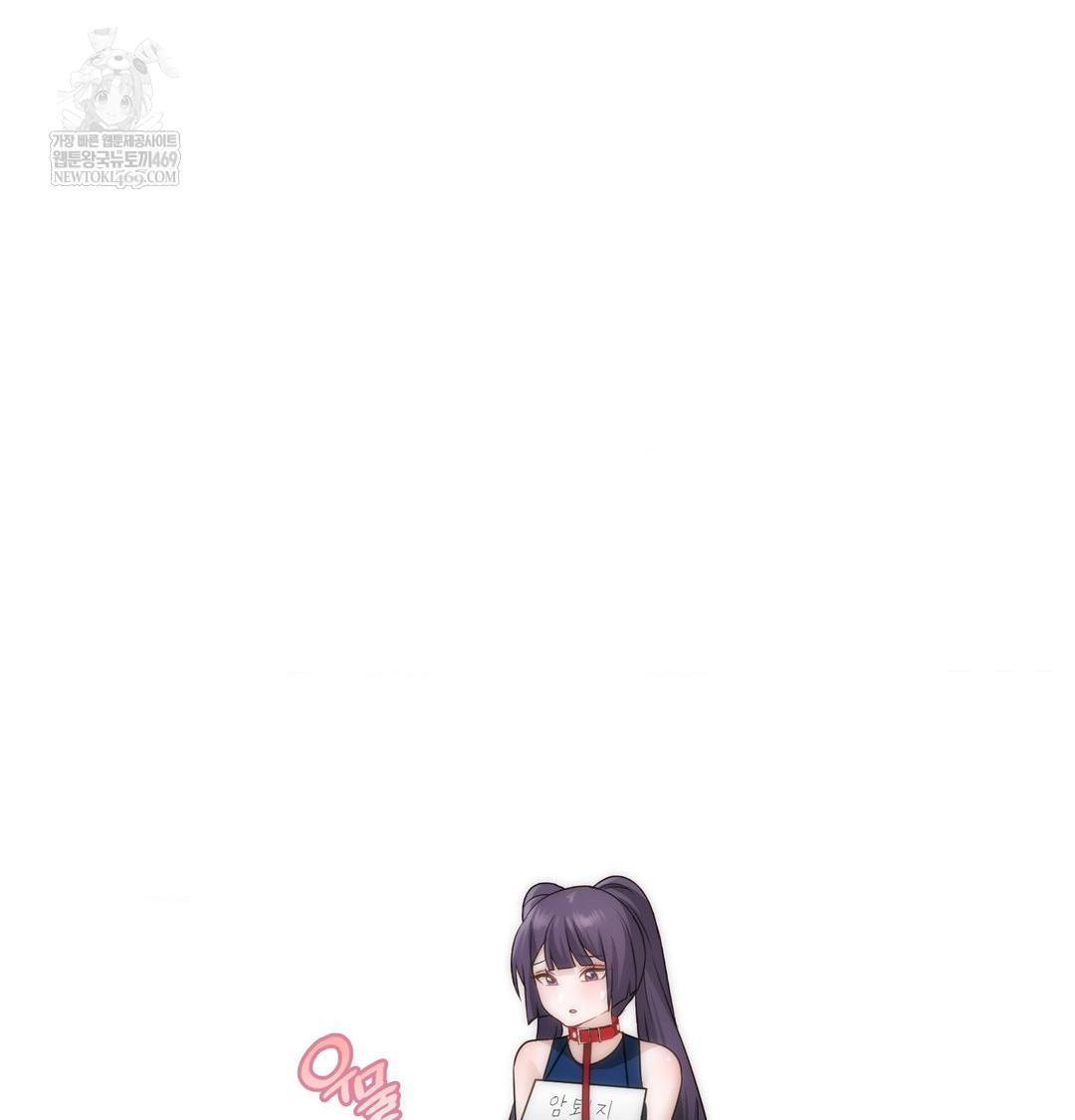 She Recommends a Harem Raw 14