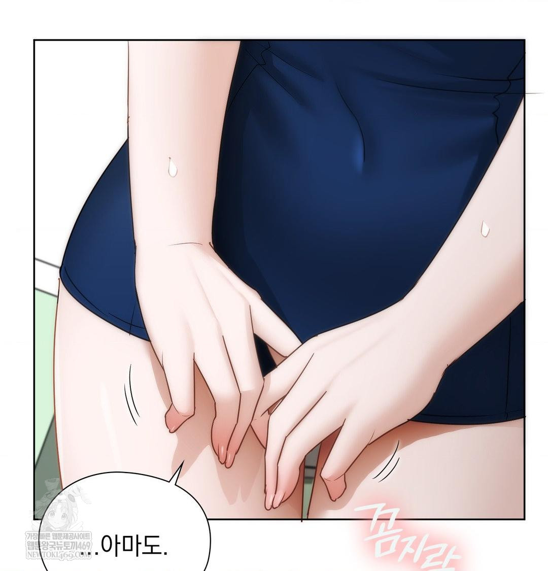 She Recommends a Harem Raw 16