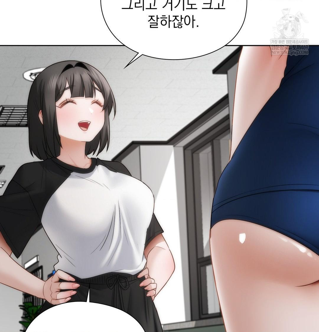 She Recommends a Harem Raw 18