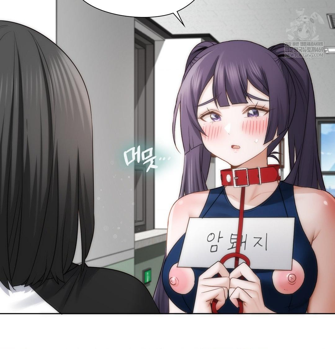 She Recommends a Harem Raw 20