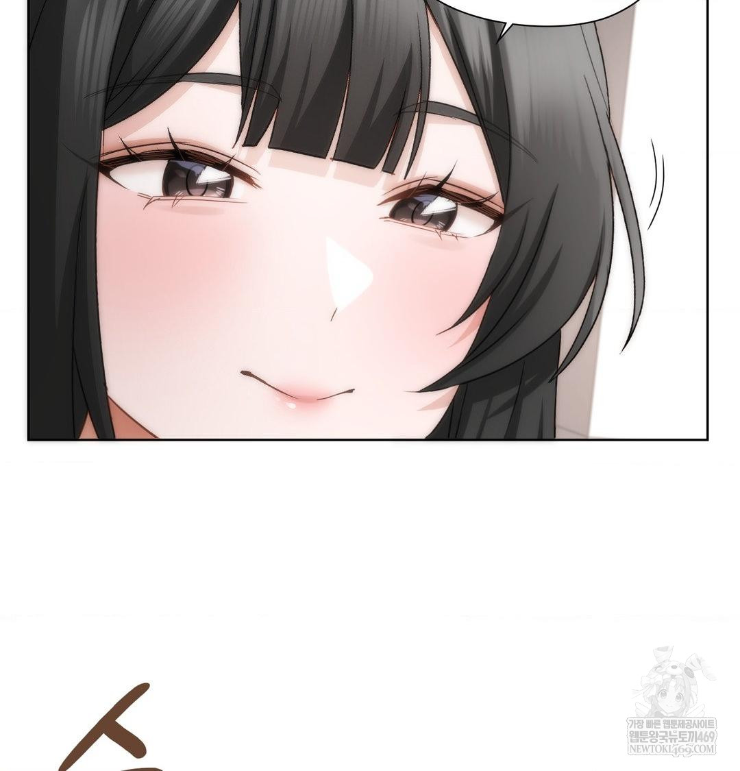 She Recommends a Harem Raw 23