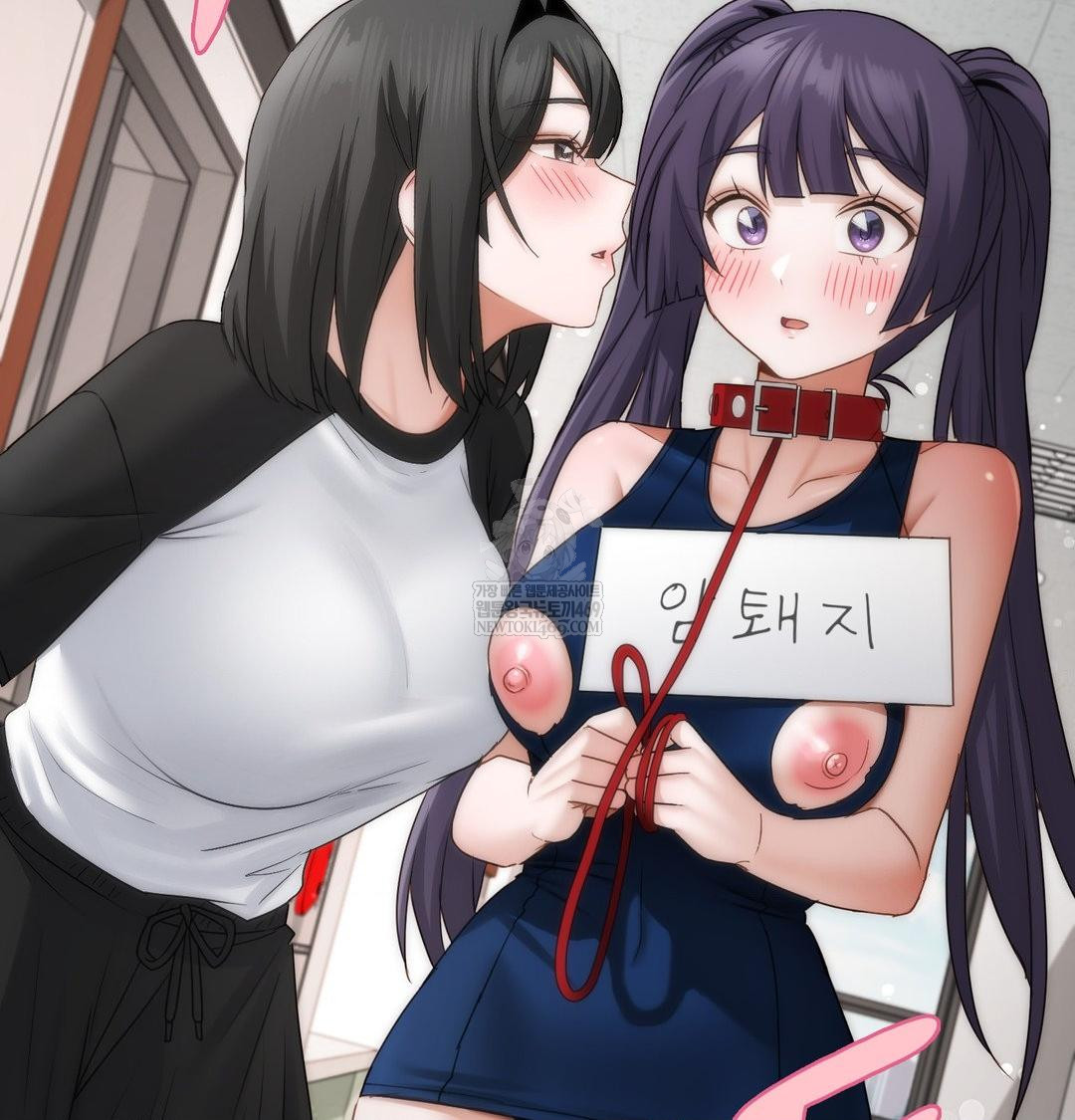 She Recommends a Harem Raw 27
