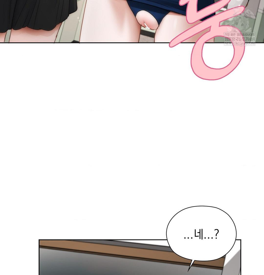 She Recommends a Harem Raw 28