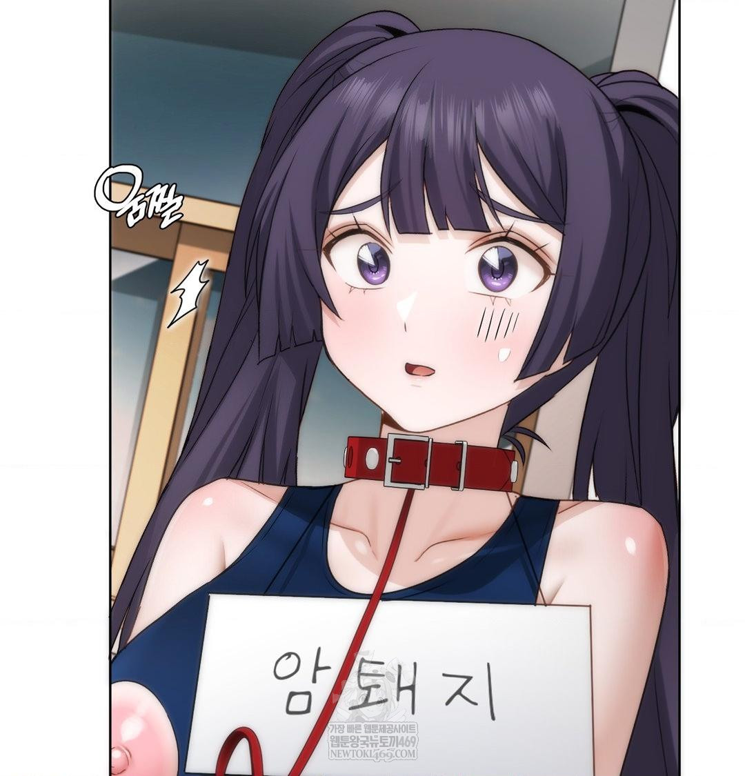 She Recommends a Harem Raw 29