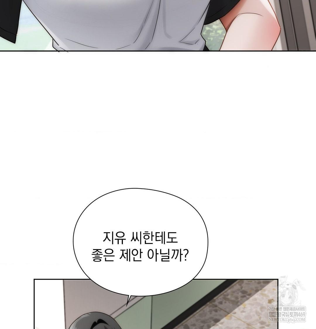 She Recommends a Harem Raw 32