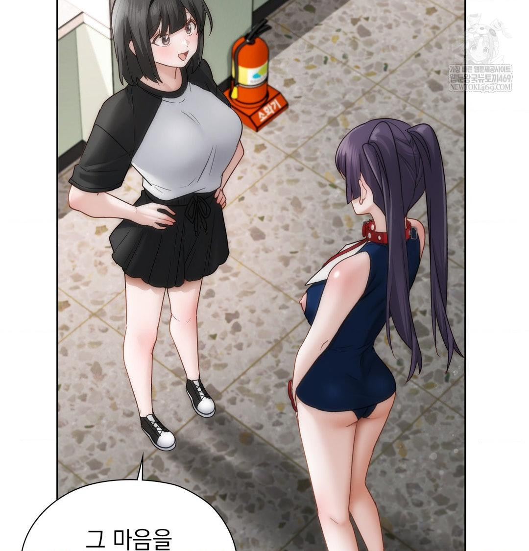 She Recommends a Harem Raw 33
