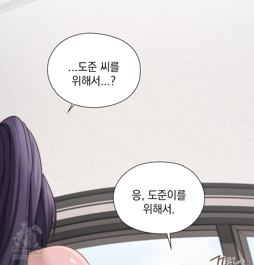 She Recommends a Harem Raw 40